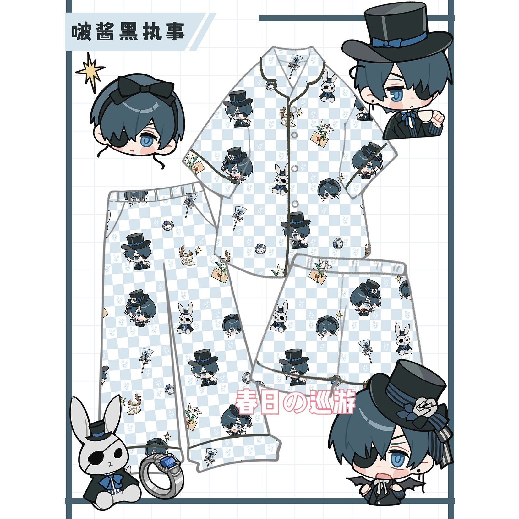 Anime Themed Merchandise - Anime Black Butler Ciel Phantomhive Pyjamas
