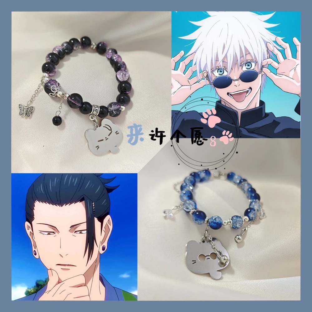 Best Anime Merchandise In Japan - Geeignet für Anime-Ware, einschließlich Gojo Gojo,