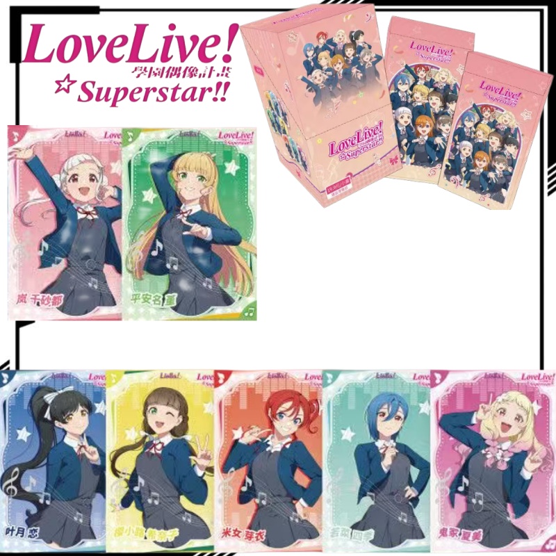 Anime Merchandise Shibuya - LoveLive! Superstar!!! Sammelbare Cartoon-Karte Shibuya Kanon