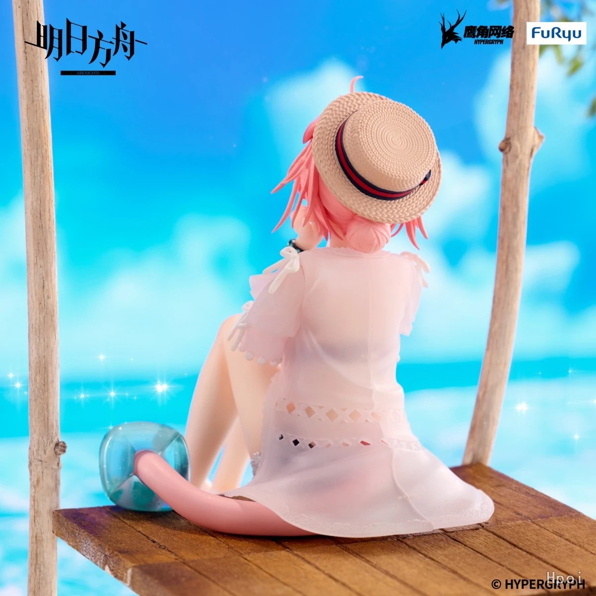 Anime Merchandise For Sale - FuRyu Noodle Stopper Figur Arknights Goldenglow