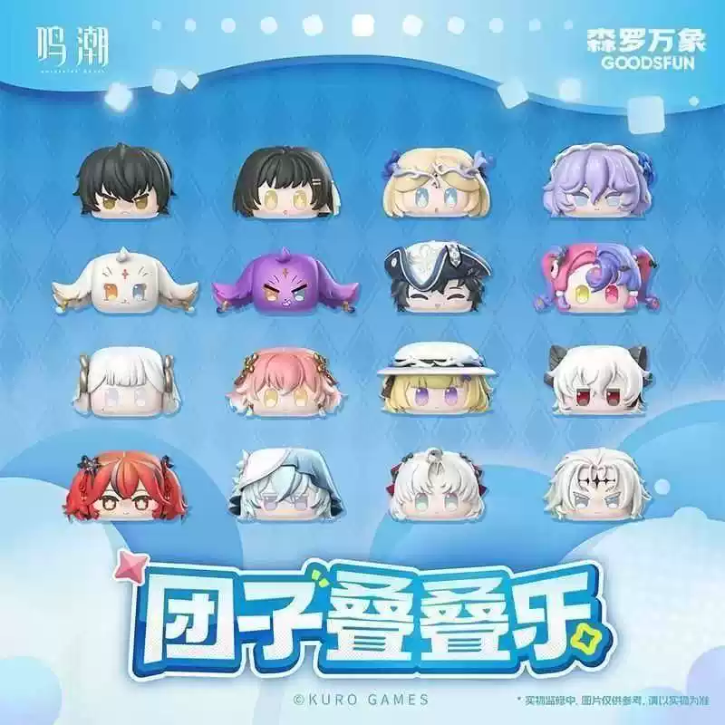 Offizielle Wuthering Waves Mer – Unique Anime Merchandise Bewertung und Preis