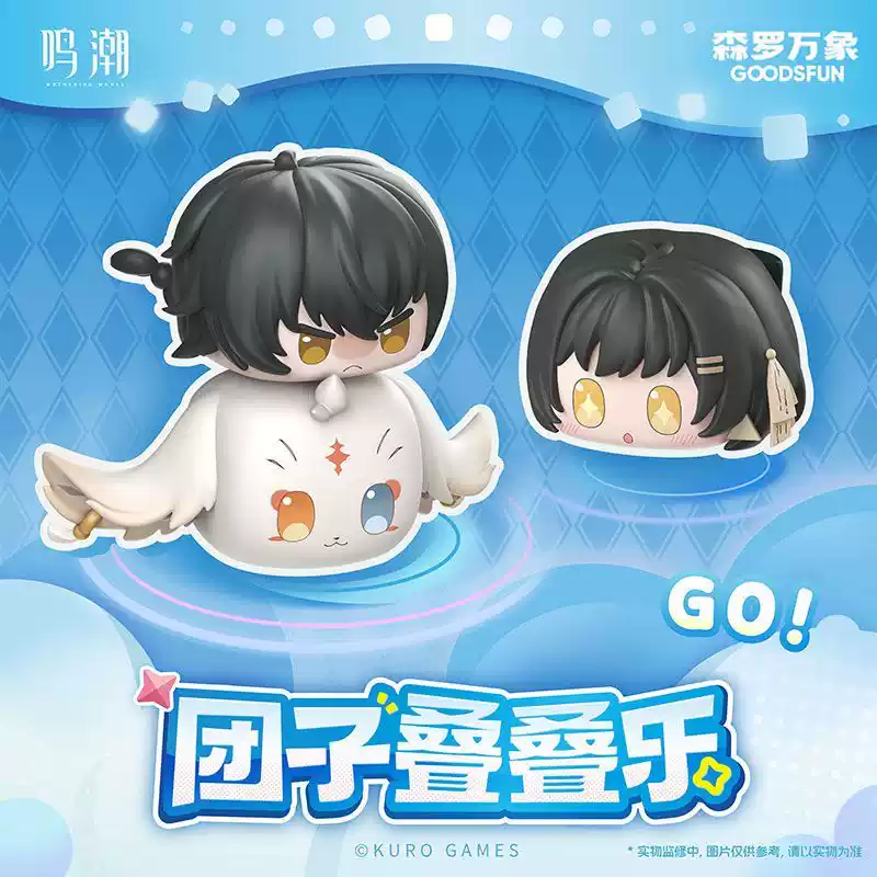 Offizielle Wuthering Waves Mer – Unique Anime Merchandise Bewertung und Preis