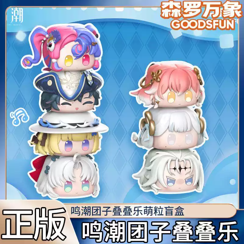 Offizielle Wuthering Waves Mer – Unique Anime Merchandise Bewertung und Preis
