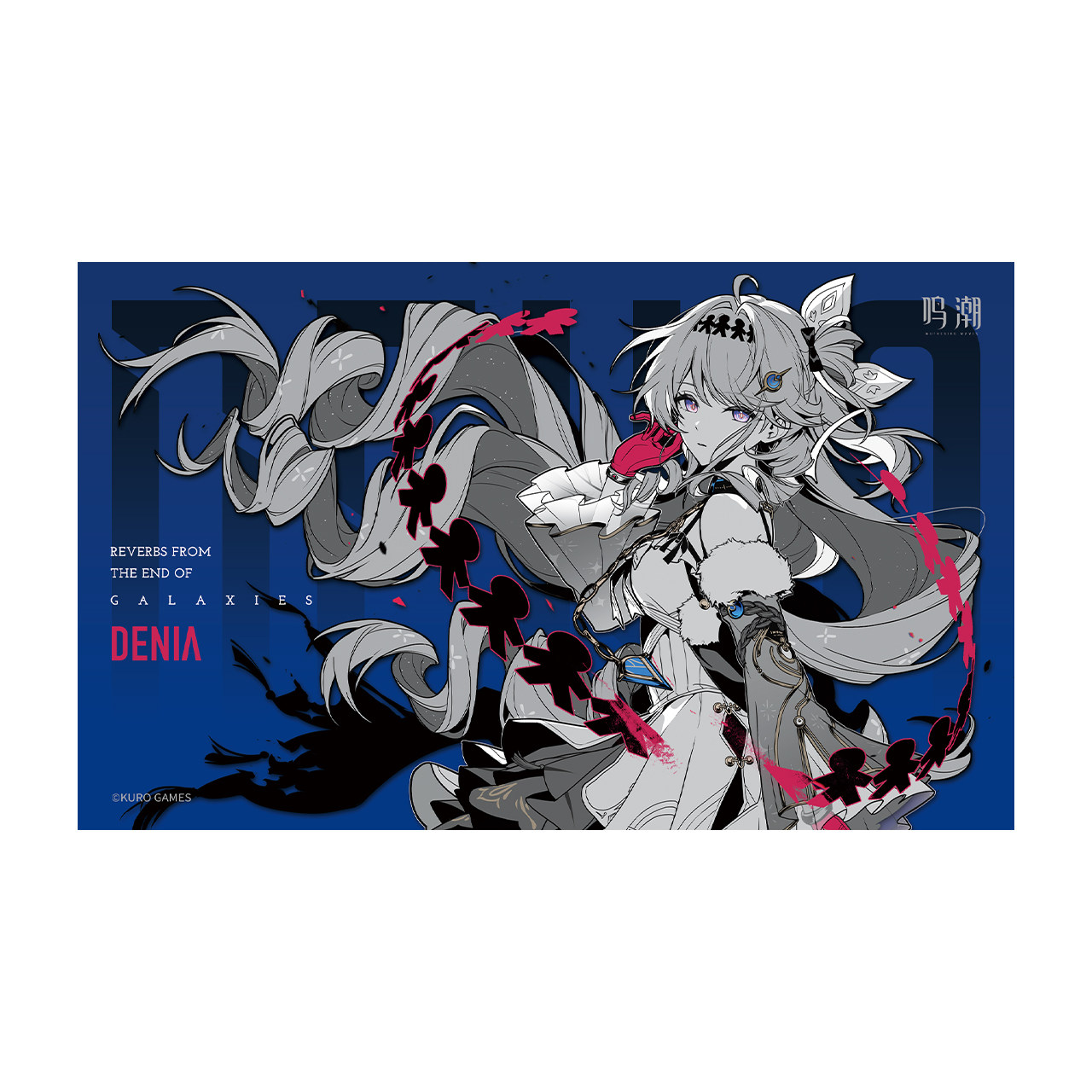 Wuthering Waves of the Star Se – Anime Themed Merchandise Bewertung und Preis