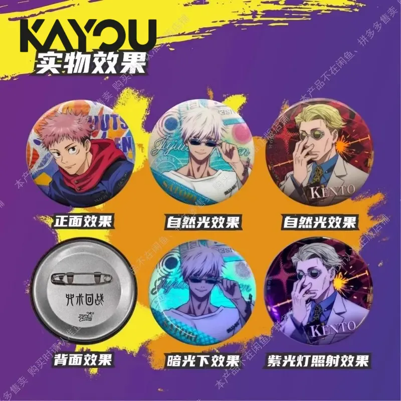 Kayou Jujutsu Kaisen Abzeichen – Official Merchandise Anime Bewertung und Preis