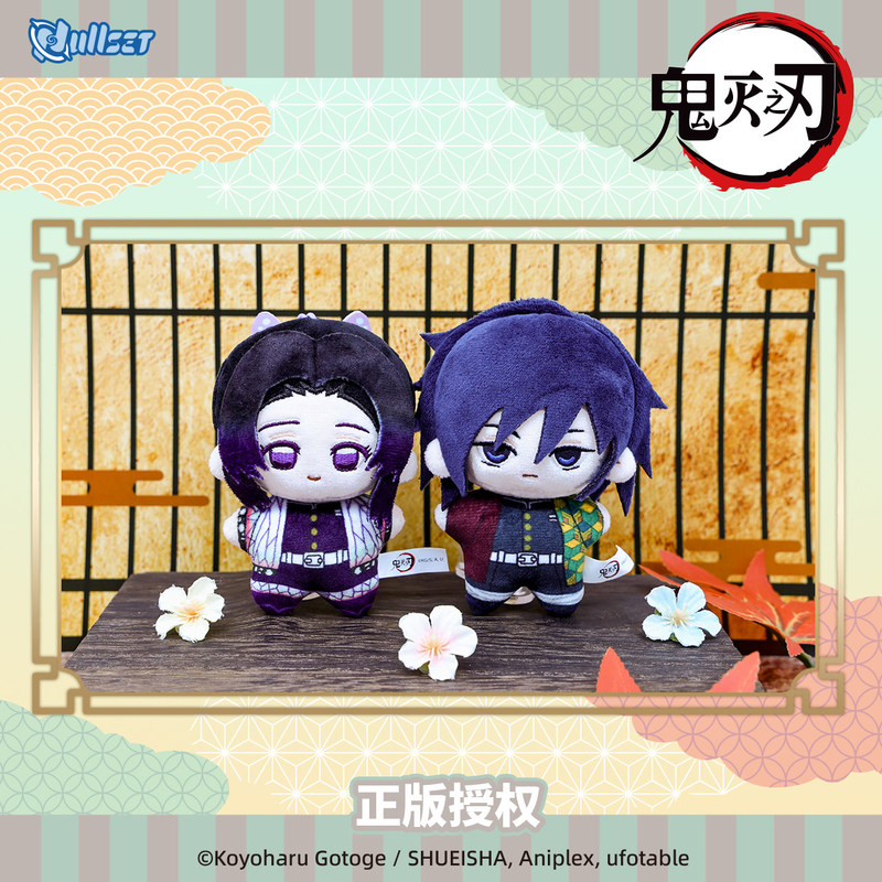 Offizieller NULLSET Demon Slay – Official Merchandise Anime Bewertung und Preis