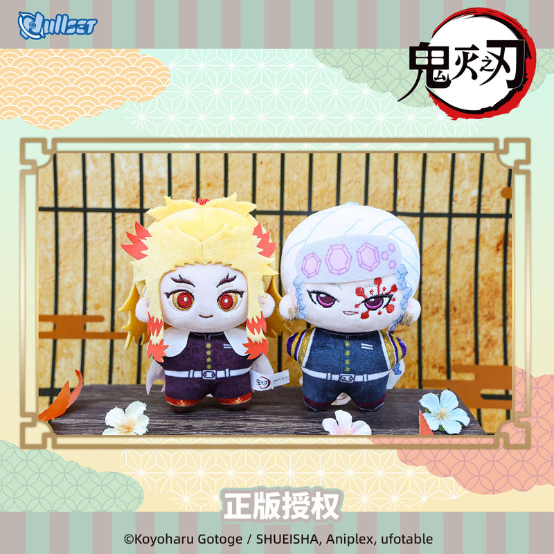 Offizieller NULLSET Demon Slay – Official Merchandise Anime Bewertung und Preis