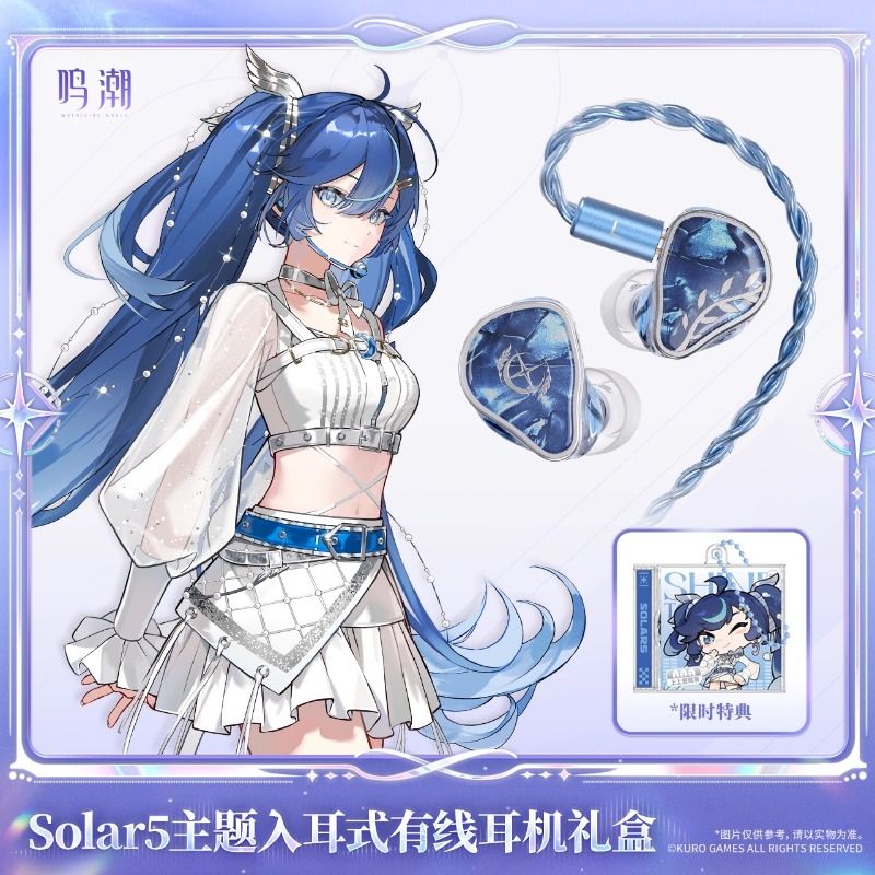 Vorverkauf Wuthering Waves Sol – Anime Merchandise For Sale Bewertung und Preis