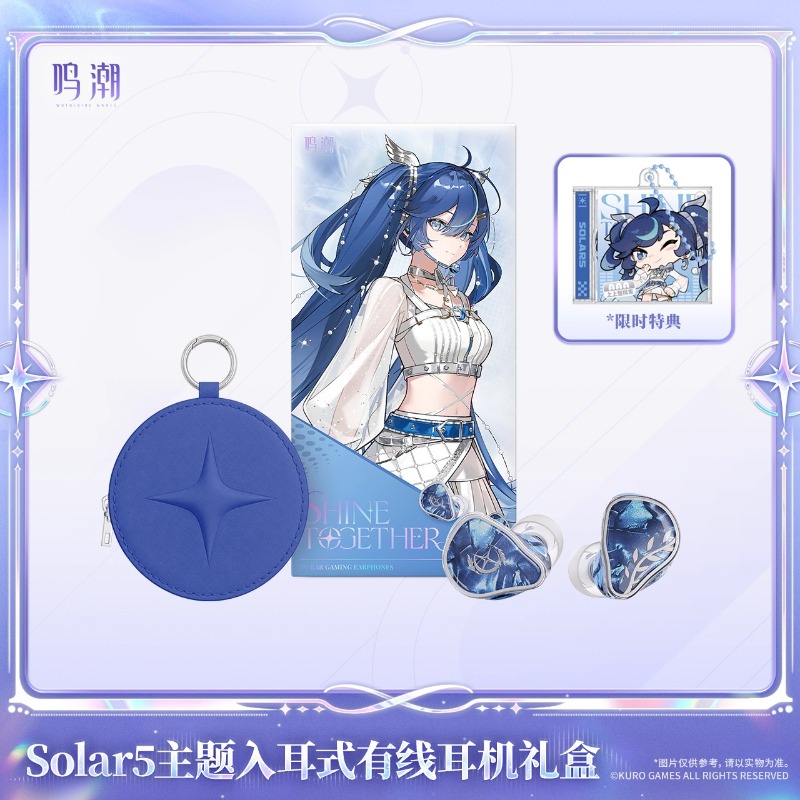 Vorverkauf Wuthering Waves Sol – Anime Merchandise For Sale Bewertung und Preis