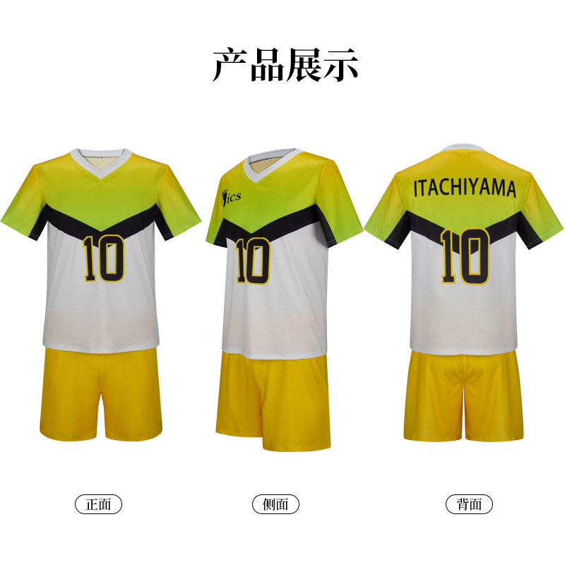 Anime Itachiyama Institute Uni – Anime Themed Merchandise Bewertung und Preis