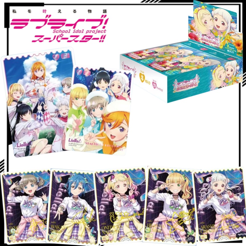 LoveLive! Superstar!!! Sammelb – Anime Merchandise Shibuya Bewertung und Preis