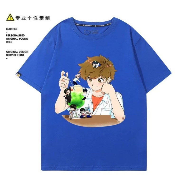 Geh danach vor, Nakamura! Naka – Anime Themed Merchandise Bewertung und Preis