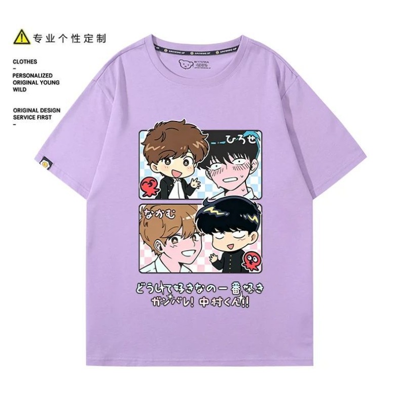 Geh danach vor, Nakamura! Naka – Anime Themed Merchandise Bewertung und Preis