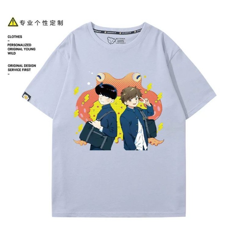Geh danach vor, Nakamura! Naka – Anime Themed Merchandise Bewertung und Preis
