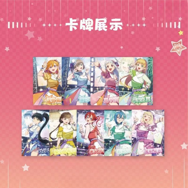 LoveLive! Superstar!!! Sammelb – Anime Merchandise Shibuya Bewertung und Preis