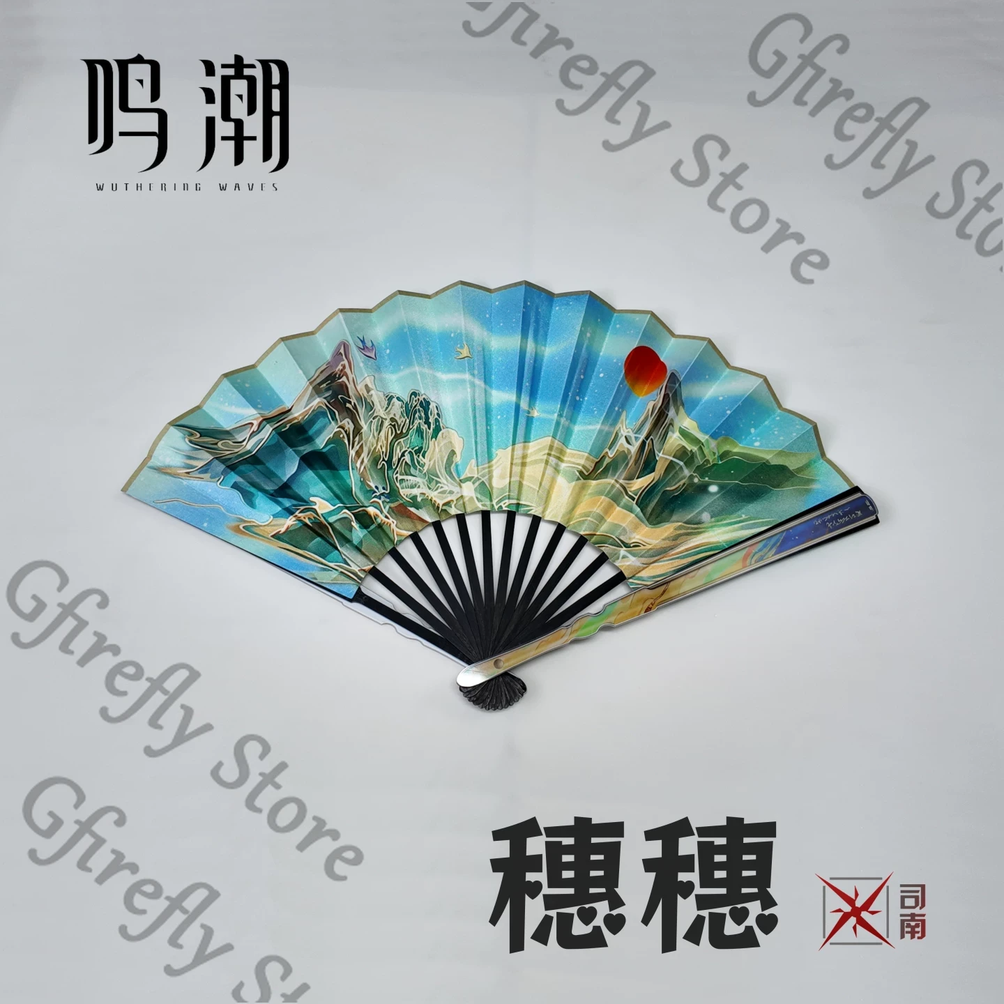 Suisui Faltbarer Seidenfächer  – Anime Expo Merchandise Bewertung und Preis